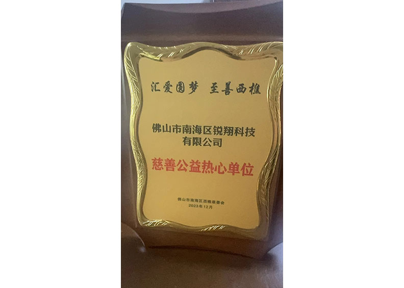 /static/upload/image/02rongyu/0 (4).jpg